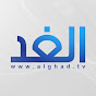 Al Ghad TV